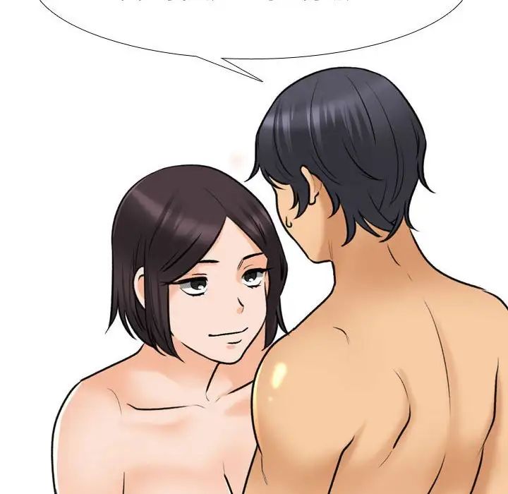 同事换换爱第154話