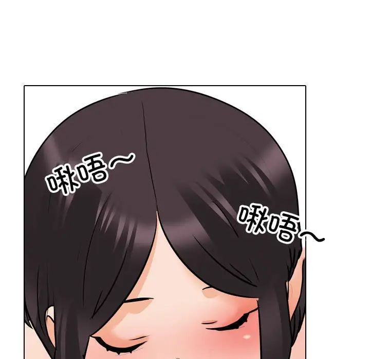 同事换换爱第154話