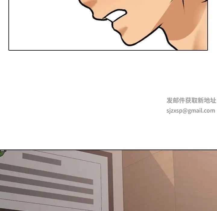 同事换换爱第154話