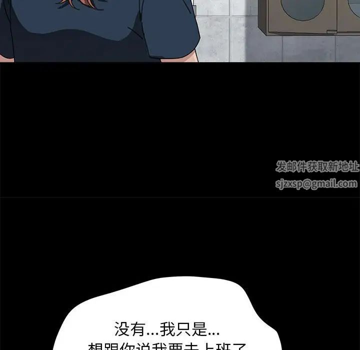 我家的赘婿大人第31话
