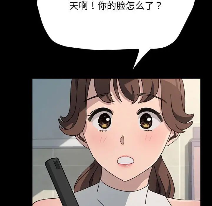 我家的赘婿大人第31话