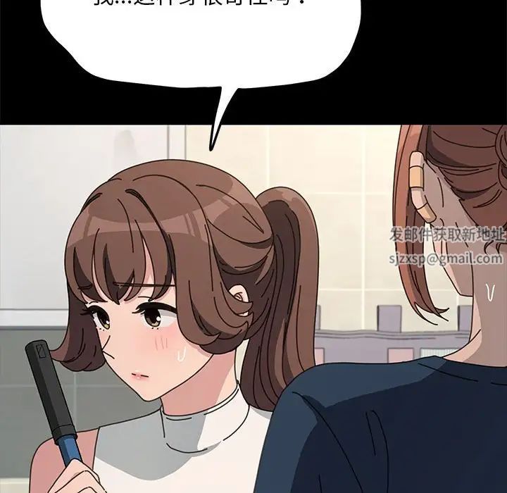 我家的赘婿大人第31话