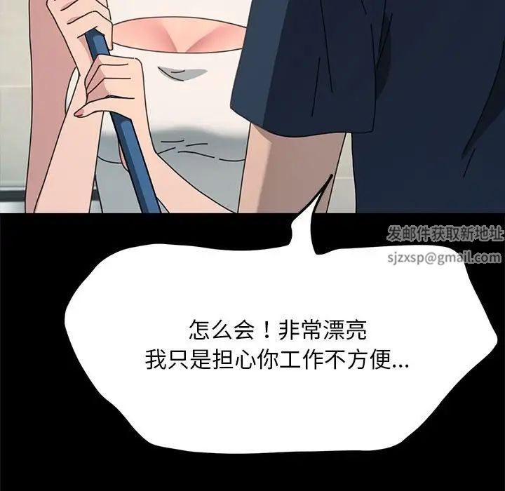我家的赘婿大人第31话