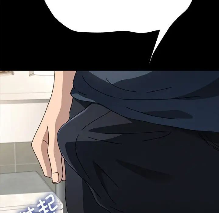 我家的赘婿大人第31话