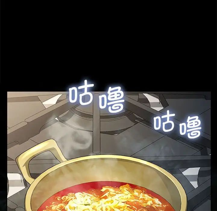 我家的赘婿大人第31话