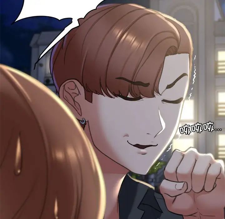 危险同学会第5話