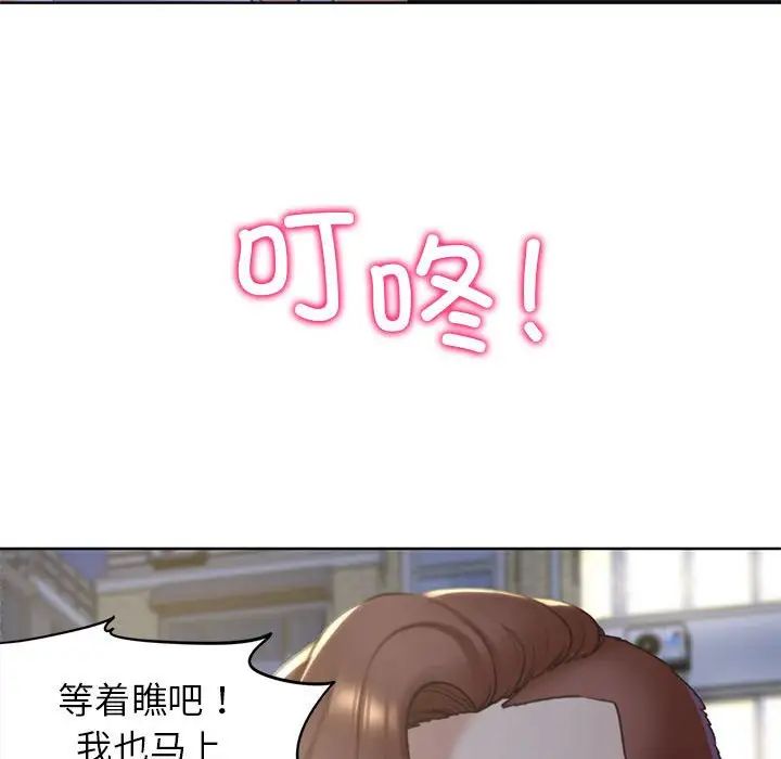 危险同学会第5話