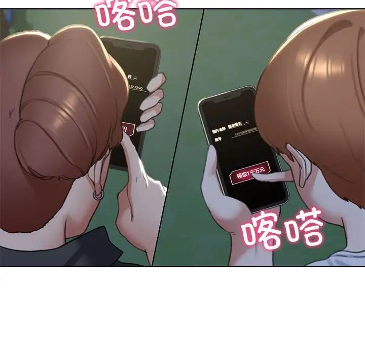 危险同学会第5話