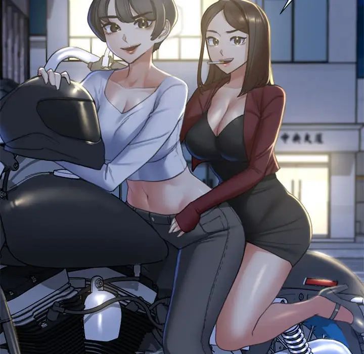 危险同学会第5話