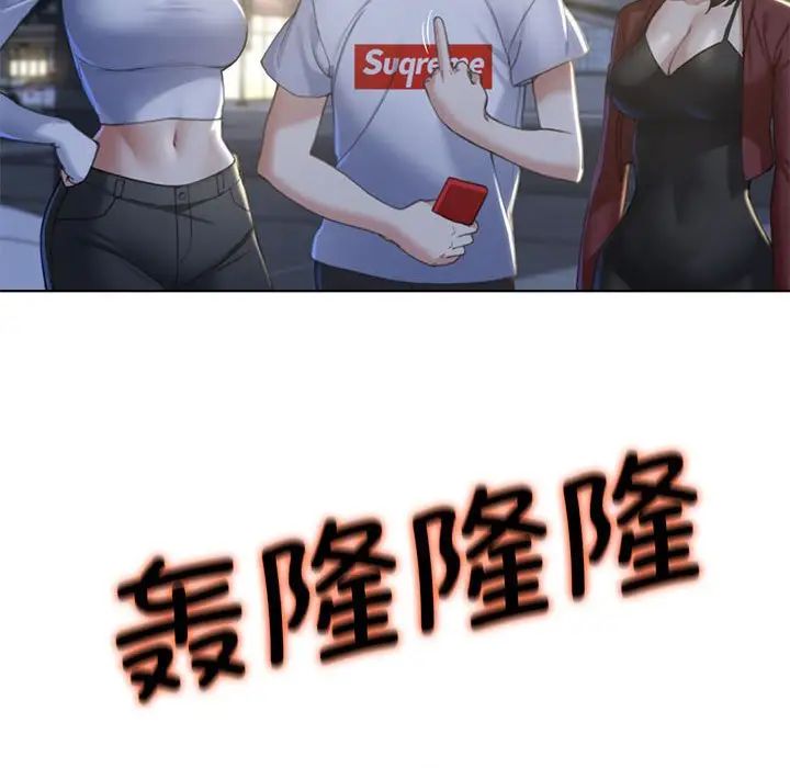 危险同学会第5話