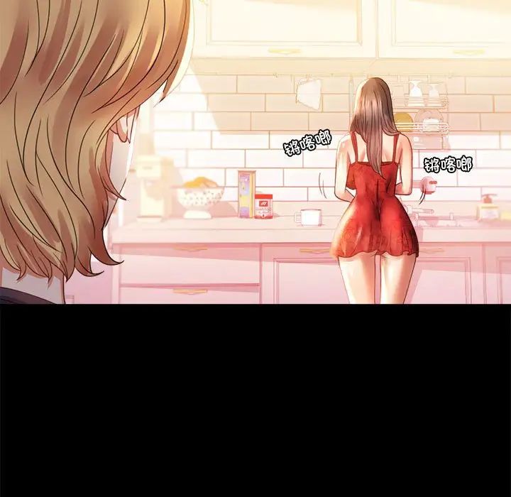 背叛的开始第12話