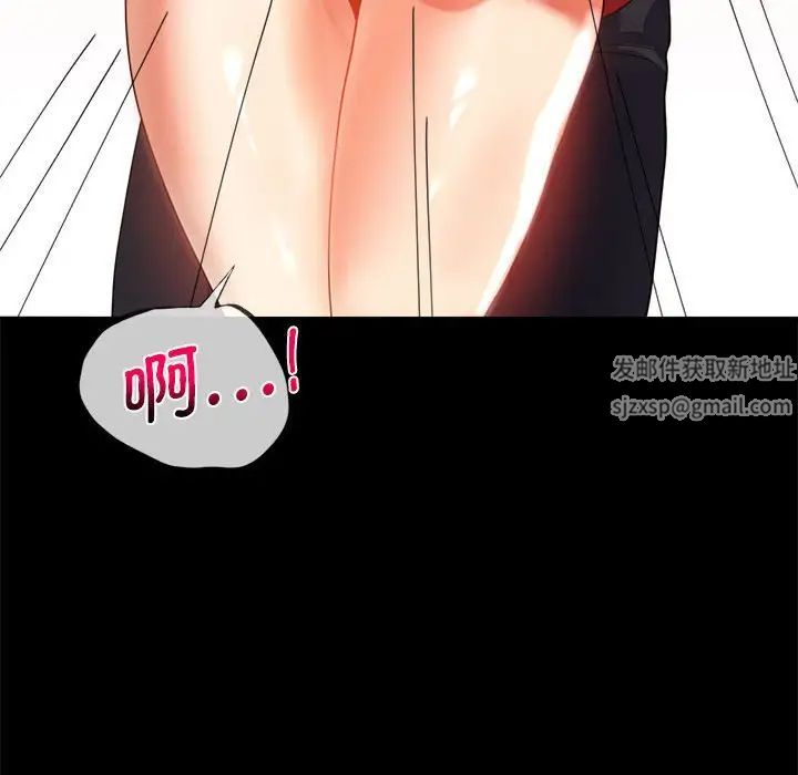 背叛的开始第12話