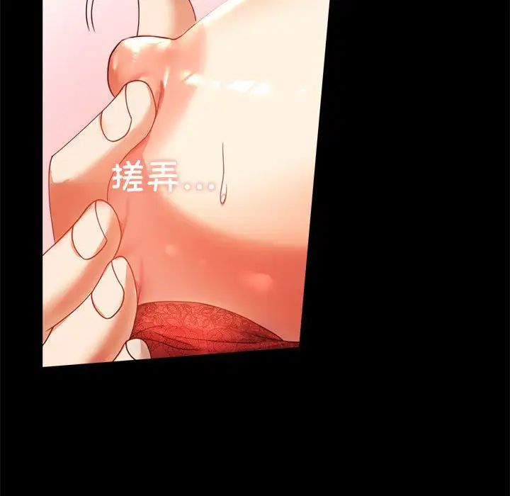 背叛的开始第12話