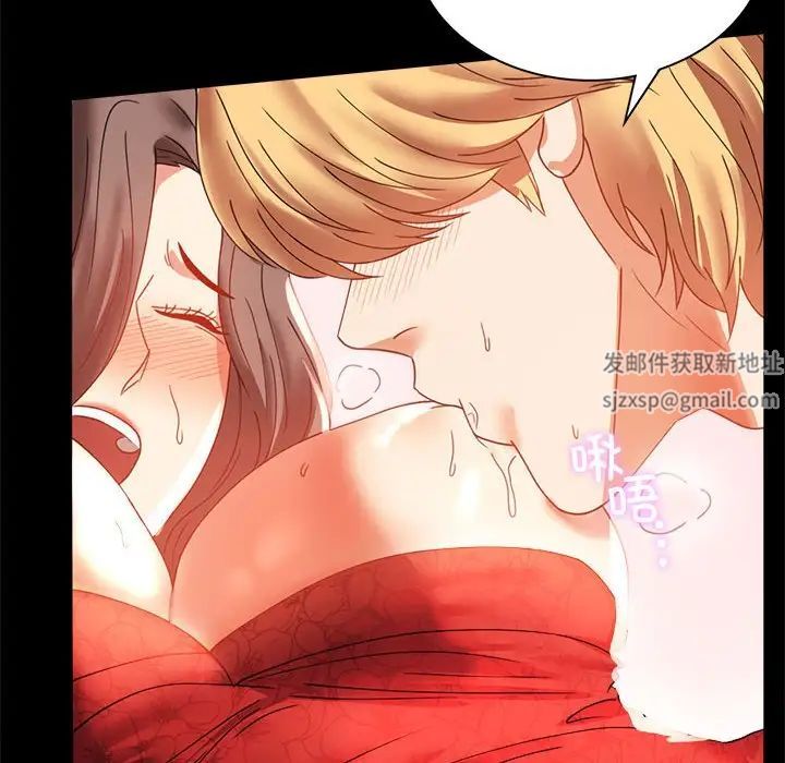 背叛的开始第12話