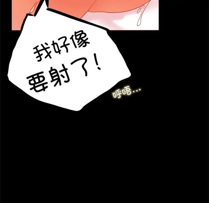 背叛的开始第12话