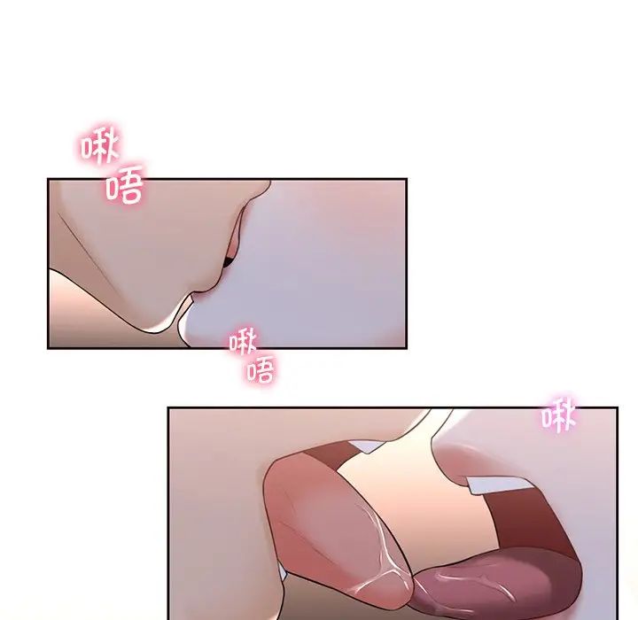 不当朋友当恋人第22话