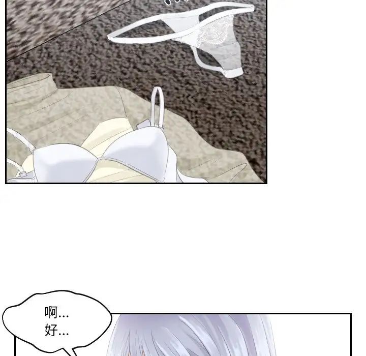 排忧大师第24話