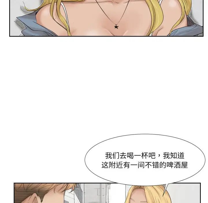 爱上属于别人的妳第25話