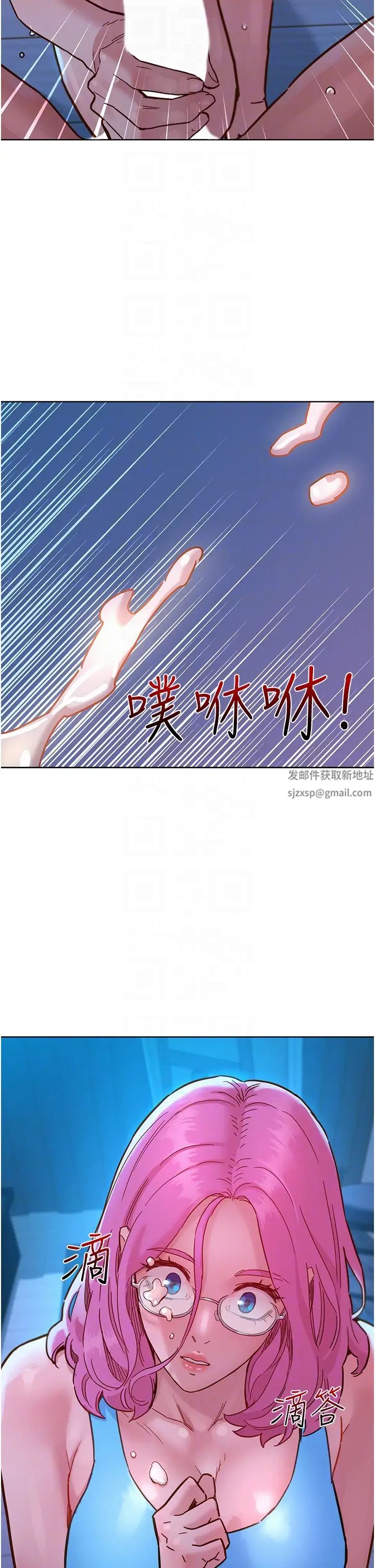 友情万睡第73话-对学妹起戒心的澄雅