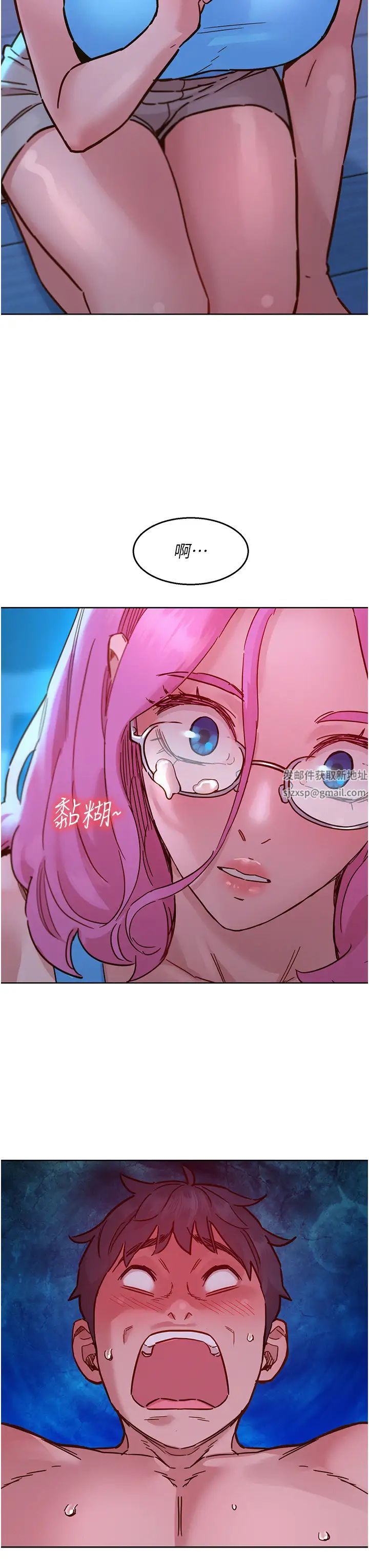 友情万睡第73話-對學妹起戒心的澄雅