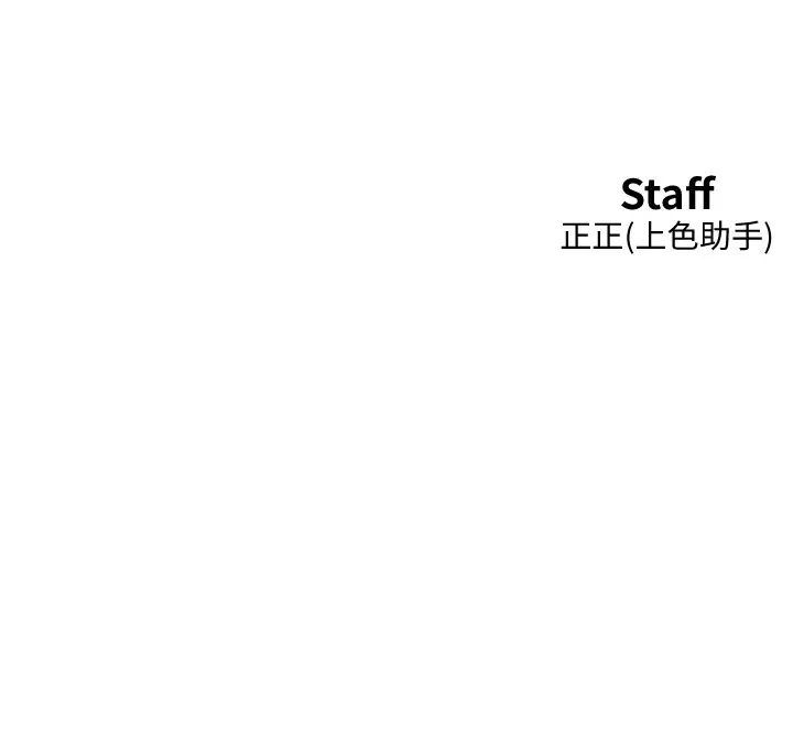 友情万睡第73話-對學妹起戒心的澄雅