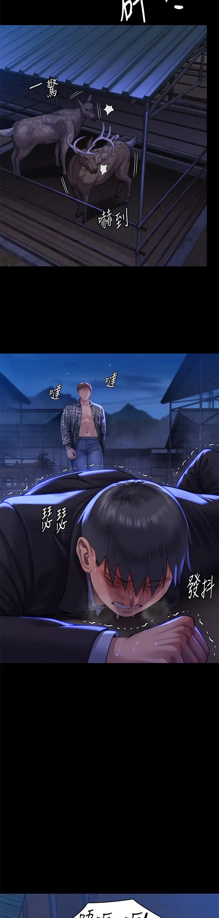 傀儡第312話-我送你去見你哥和你爸!