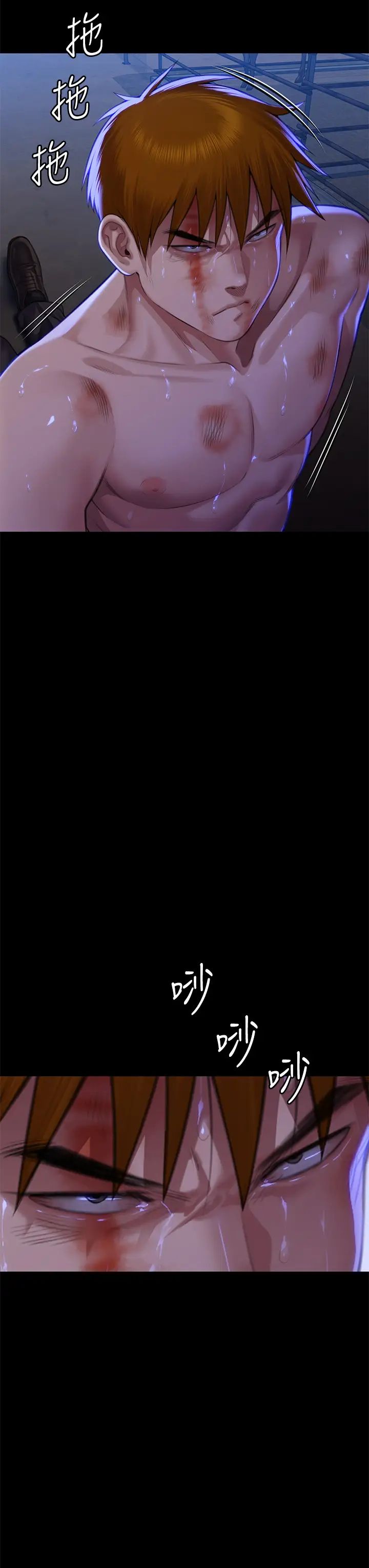 傀儡第312話-我送你去見你哥和你爸!