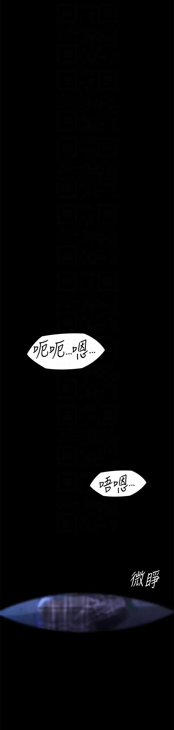 傀儡第312话-我送你去见你哥和你爸!