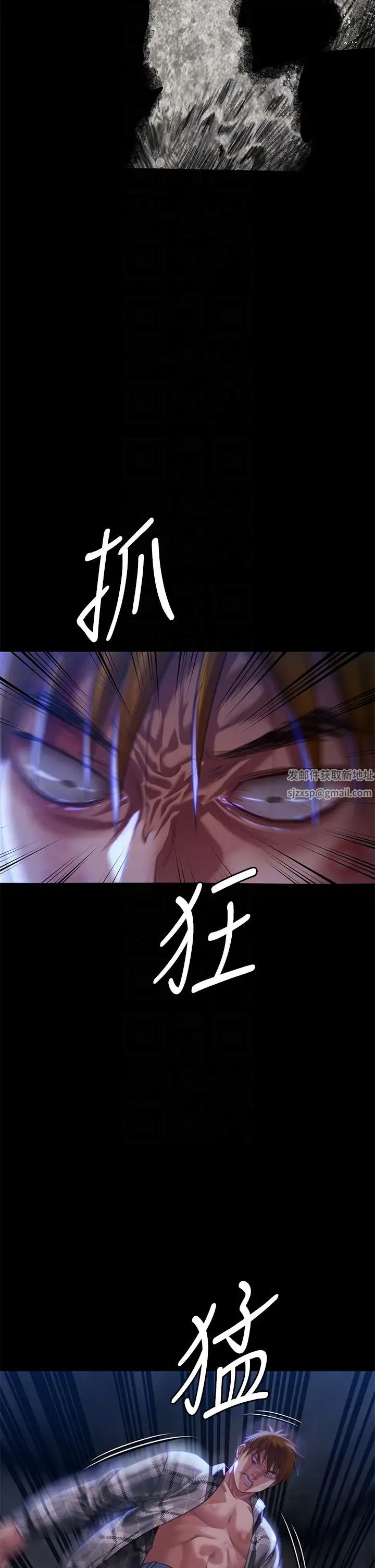 傀儡第312话-我送你去见你哥和你爸!