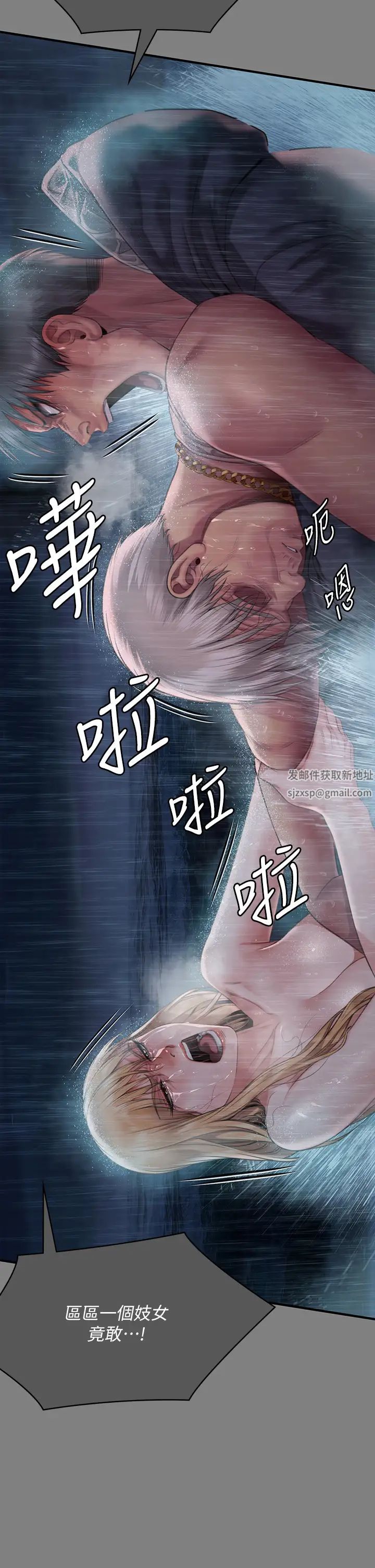 傀儡第312話-我送你去見你哥和你爸!
