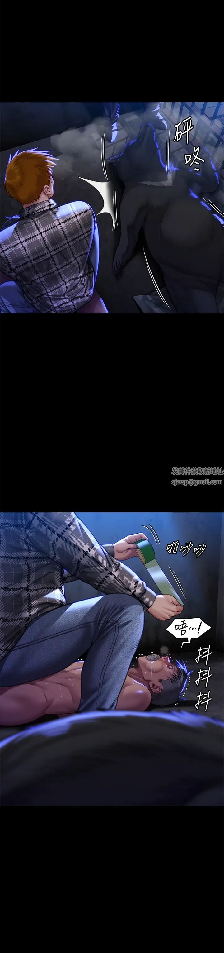 傀儡第312話-我送你去見你哥和你爸!