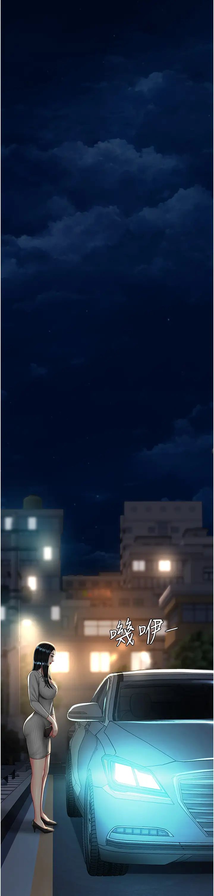 復仇母女丼第43話-回贈可蕎的「大禮」