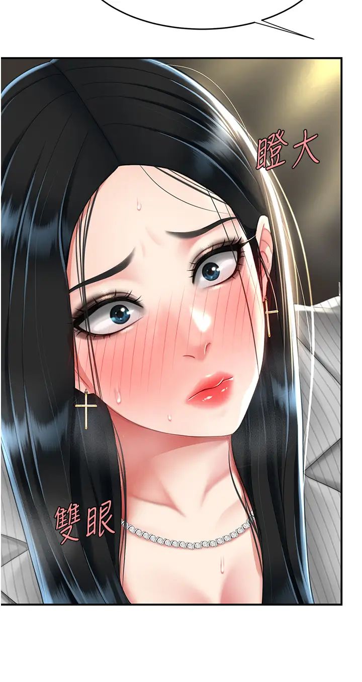 復仇母女丼第43話-回贈可蕎的「大禮」