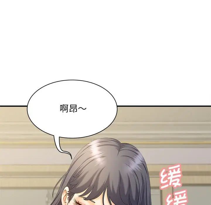 猎艳第8话