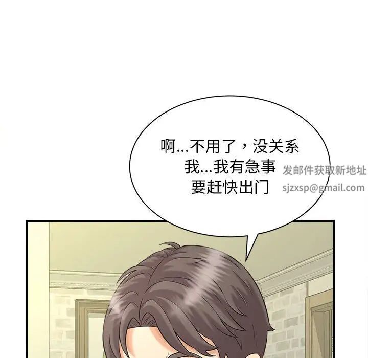 猎艳第8话