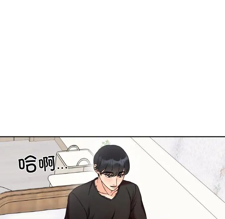 她才不是我姐姐第9话