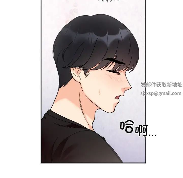 她才不是我姐姐第9話