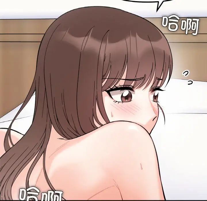 她才不是我姐姐第9話