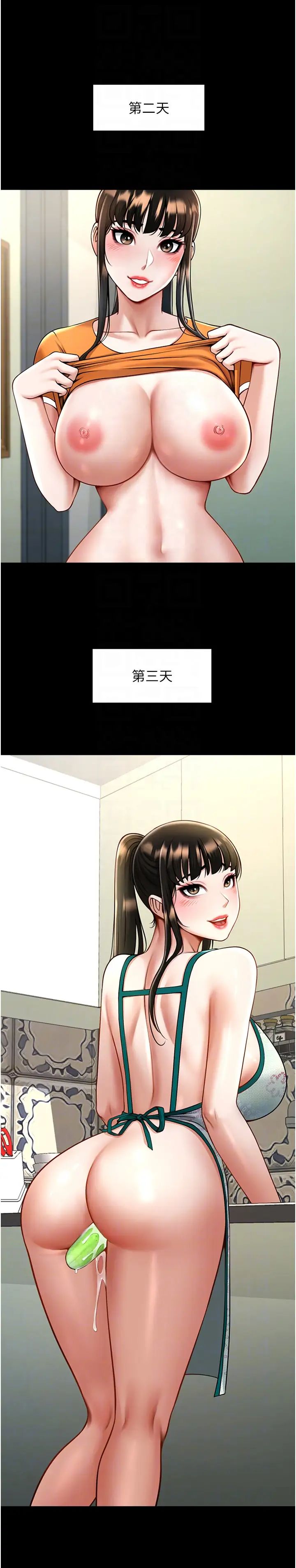 炸裂吧!巨棒第18話-調教可愛的破麻