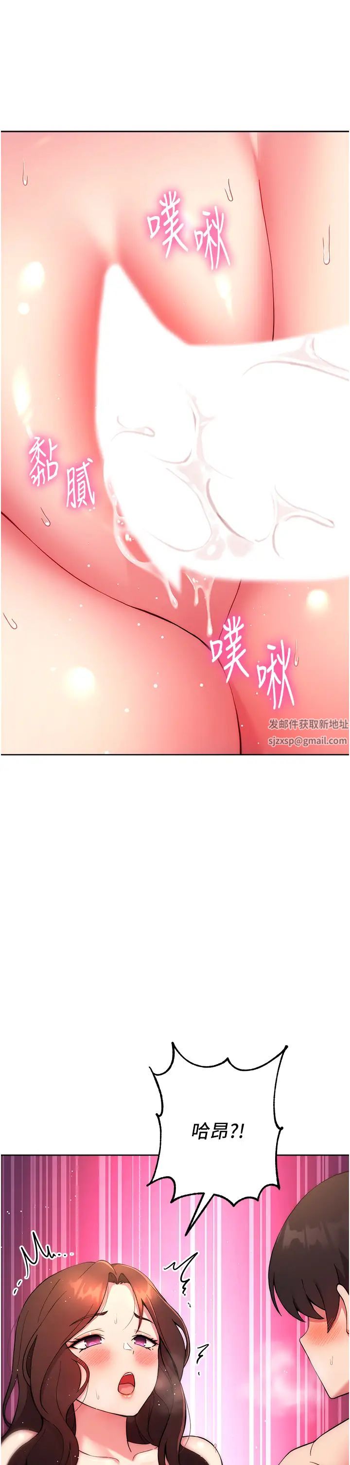 练爱选择题第13話-大膽中出美女教授