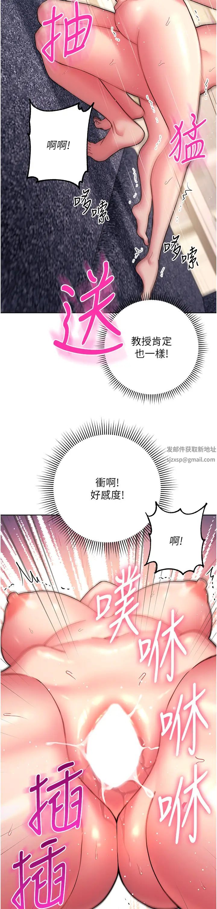 练爱选择题第13话-大胆中出美女教授