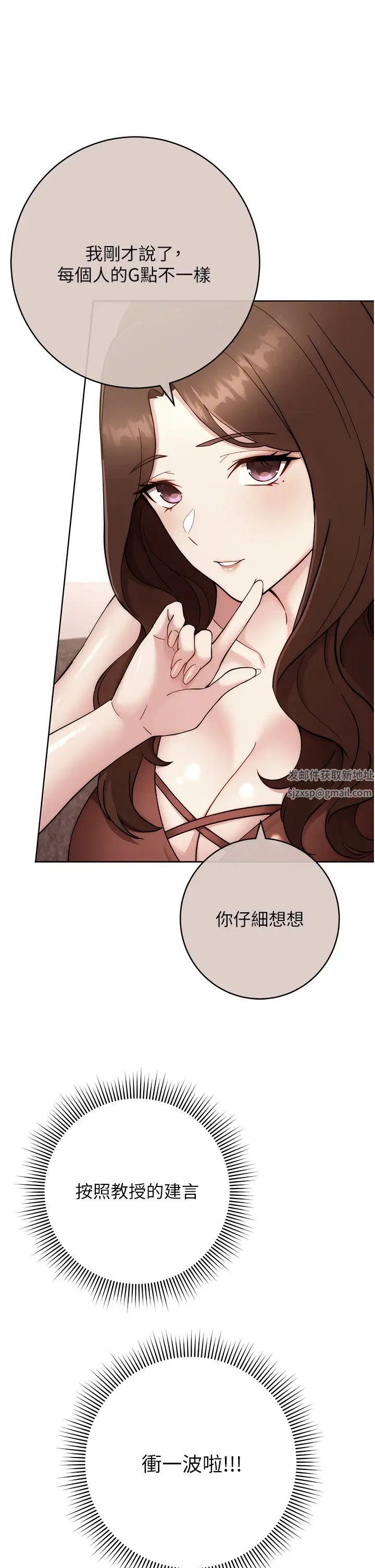 练爱选择题第14话-学长，我还不想回傢…