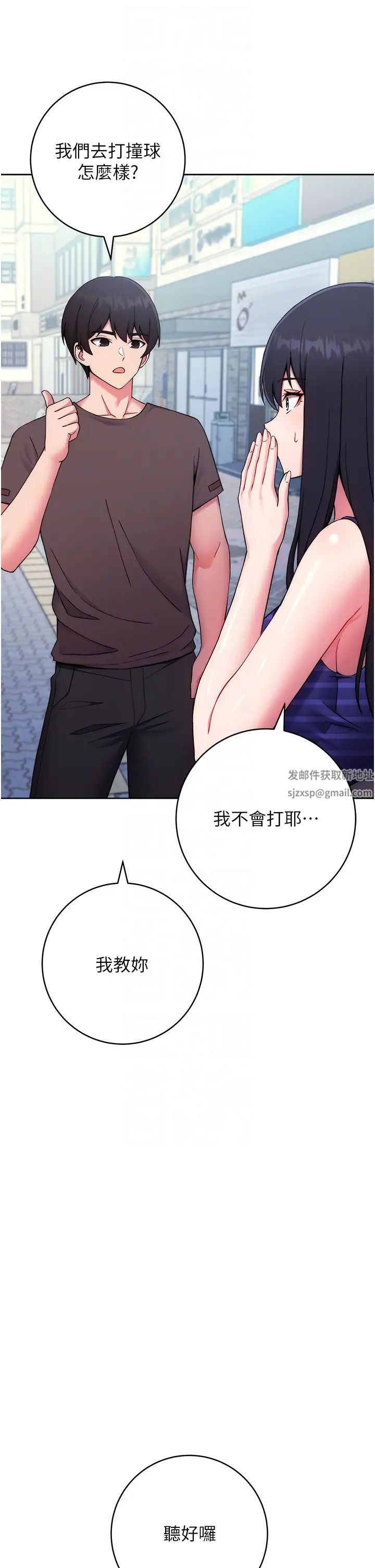 练爱选择题第14话-学长，我还不想回傢…