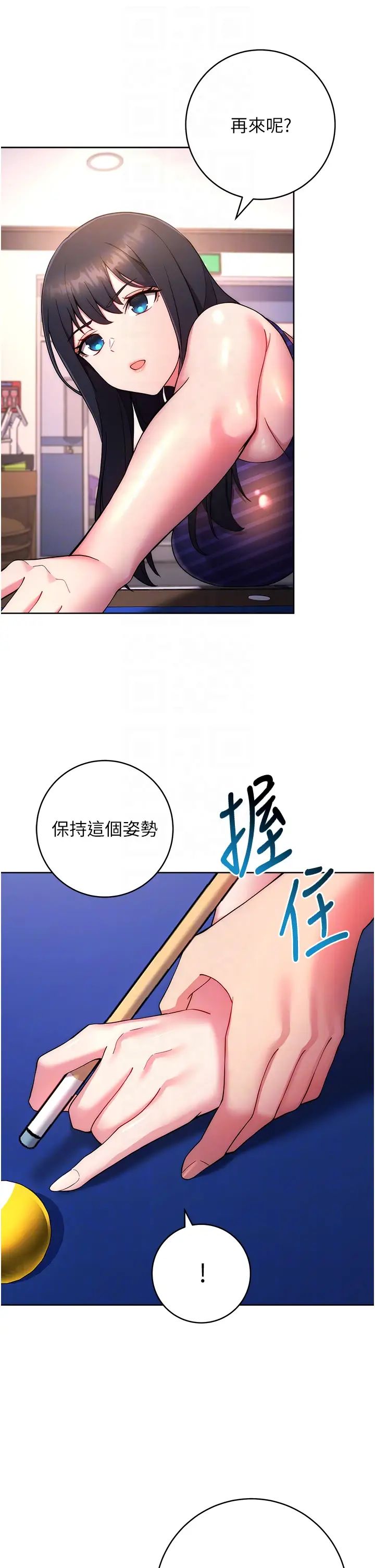 练爱选择题第14话-学长，我还不想回傢…