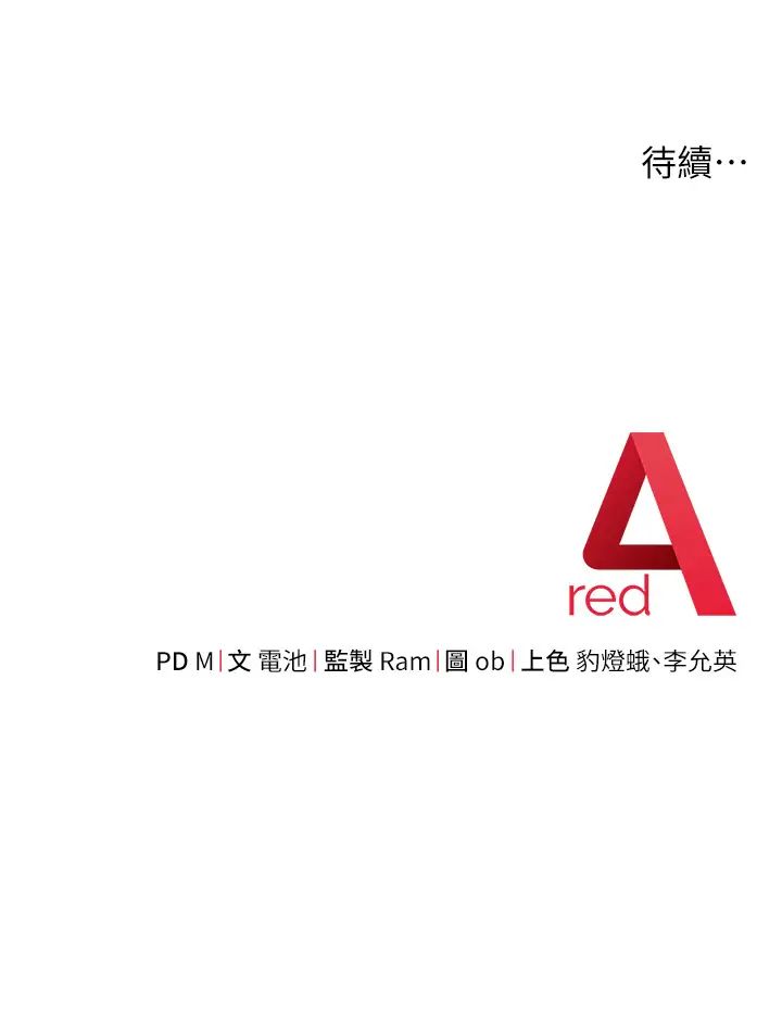 练爱选择题第14话-学长，我还不想回傢…