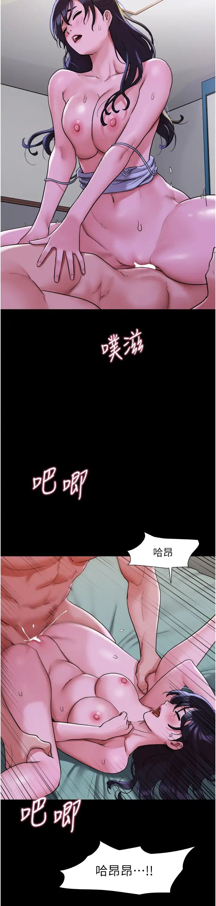 我的兵变女友第49話-你是不是在想她?