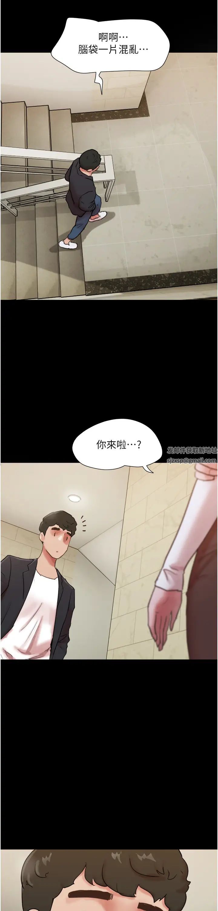 我的兵变女友第49話-你是不是在想她?