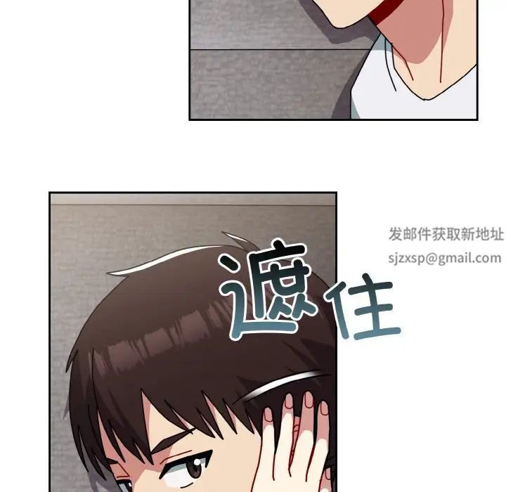 青梅以上恋人未满第49话