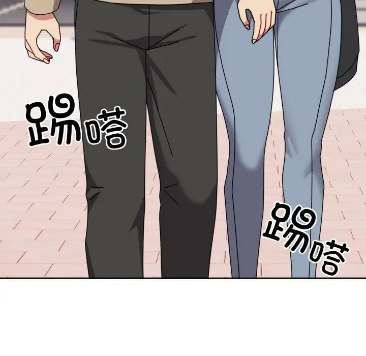 青梅以上恋人未满第49话