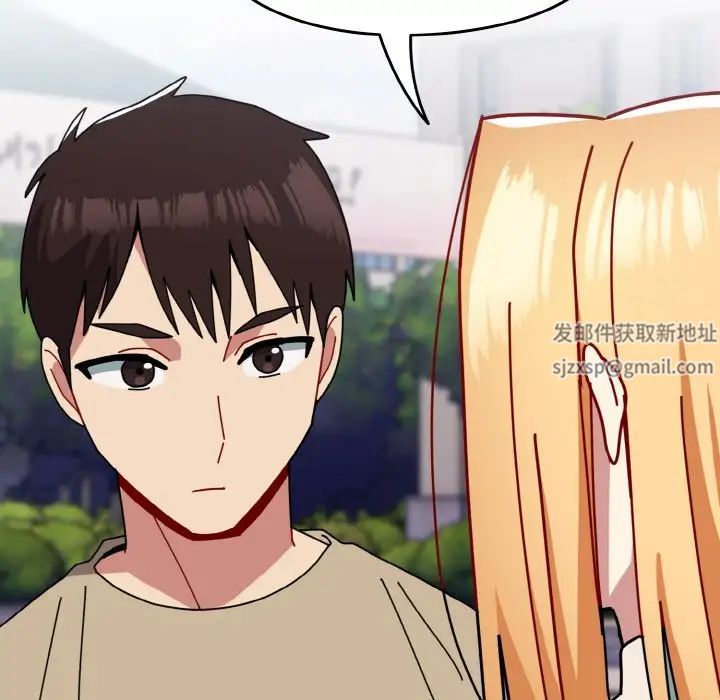 青梅以上恋人未满第49话
